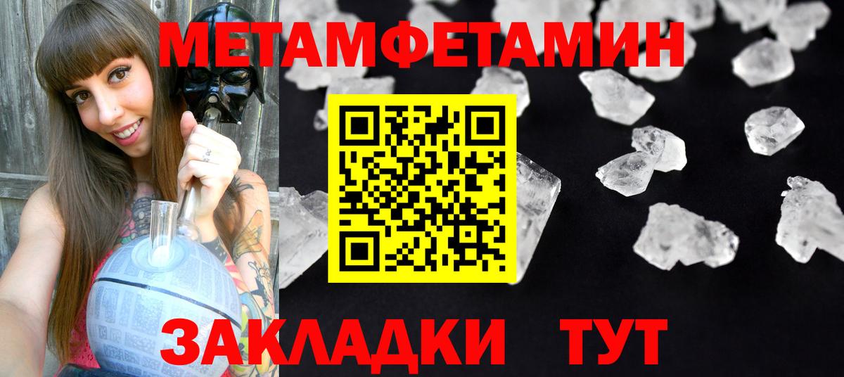 АМФ Premium Бугуруслан