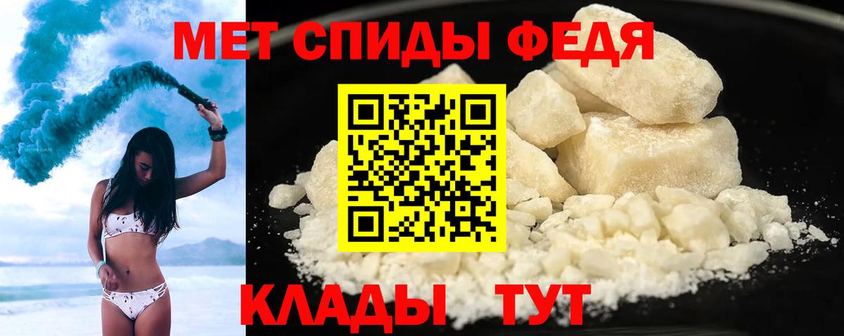 Амфетамин  Вход с VPN  Бугуруслан  Amphetamine  Амфетамин 97% 