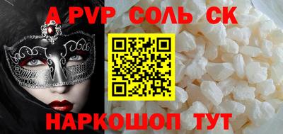 скорость Тулун