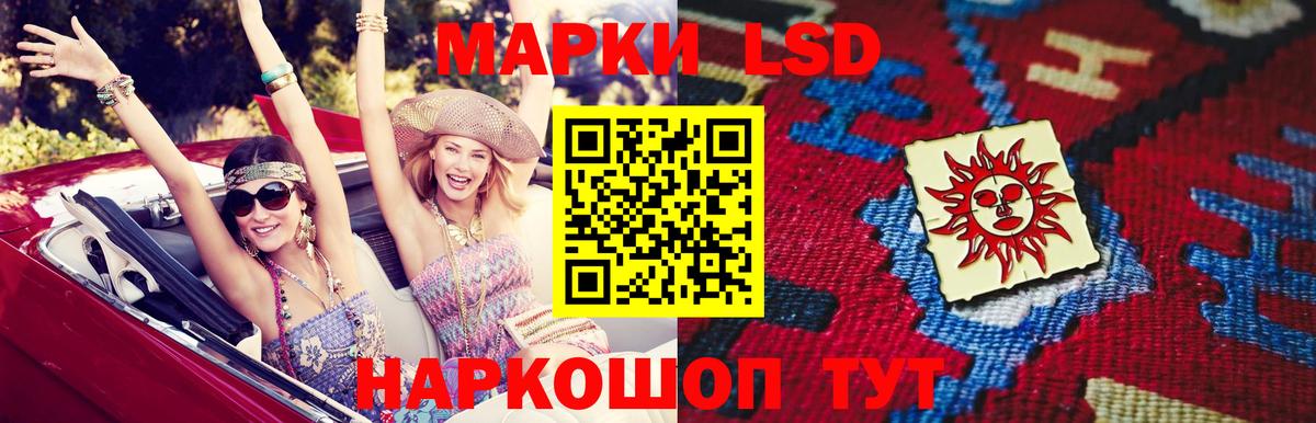 LSD-25 экстази кислота Бугуруслан