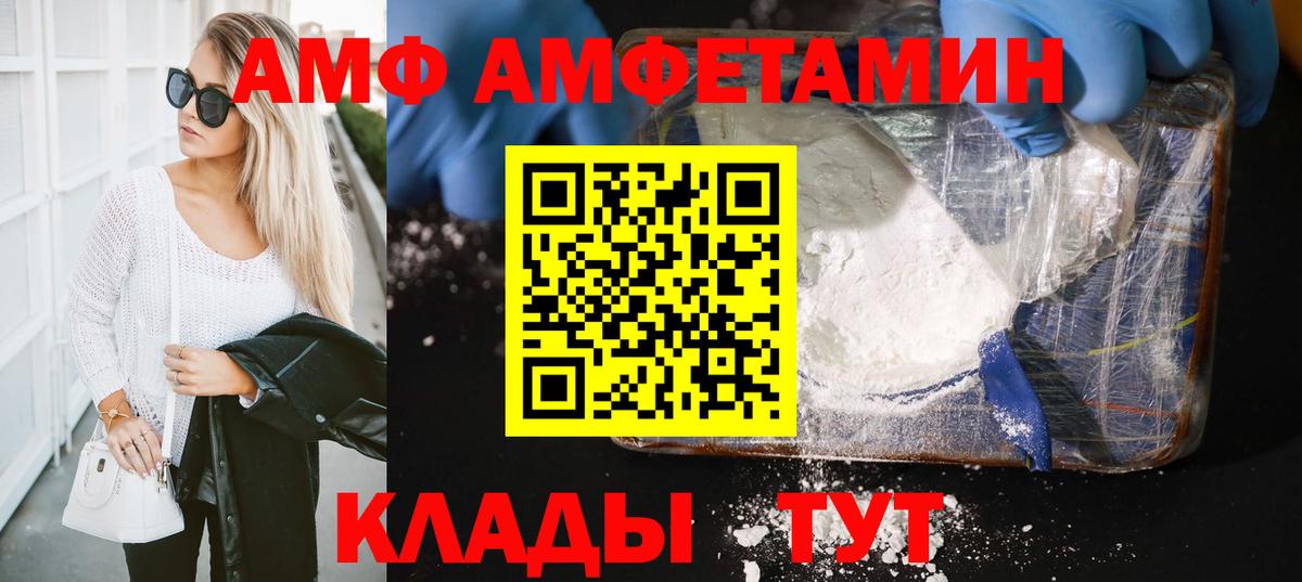Первитин мет Бугуруслан