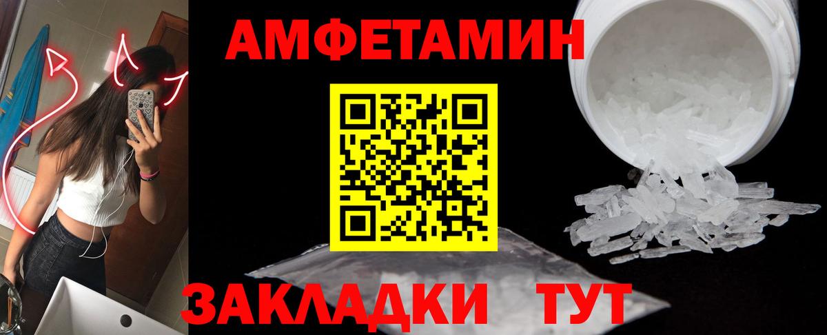Бугуруслан  Первитин винт  Первитин винт  Вход с VPN 