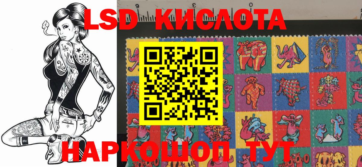 Марки N-bome 1500мкг Бугуруслан