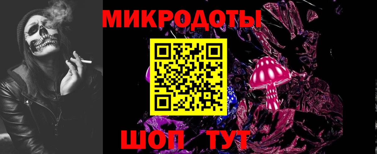 Галлюциногенные грибы GOLDEN TEACHER Бугуруслан