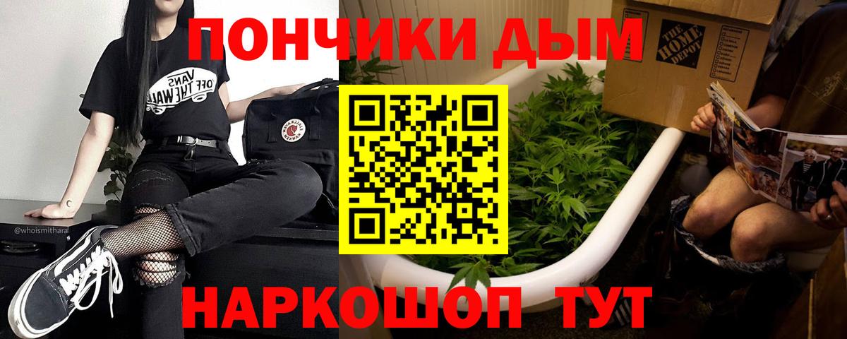 Марихуана индика Бугуруслан