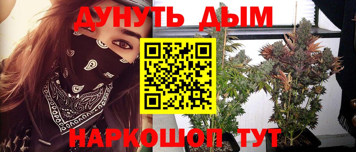 Конопля LSD WEED  Вход с VPN  Каннабис гибрид  Бугуруслан  Шишки марихуана AK-47  Бошки марихуана THC 21% 